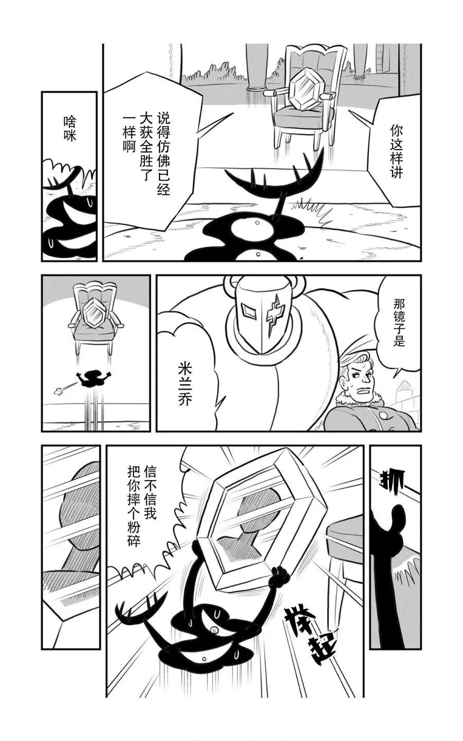 第116话