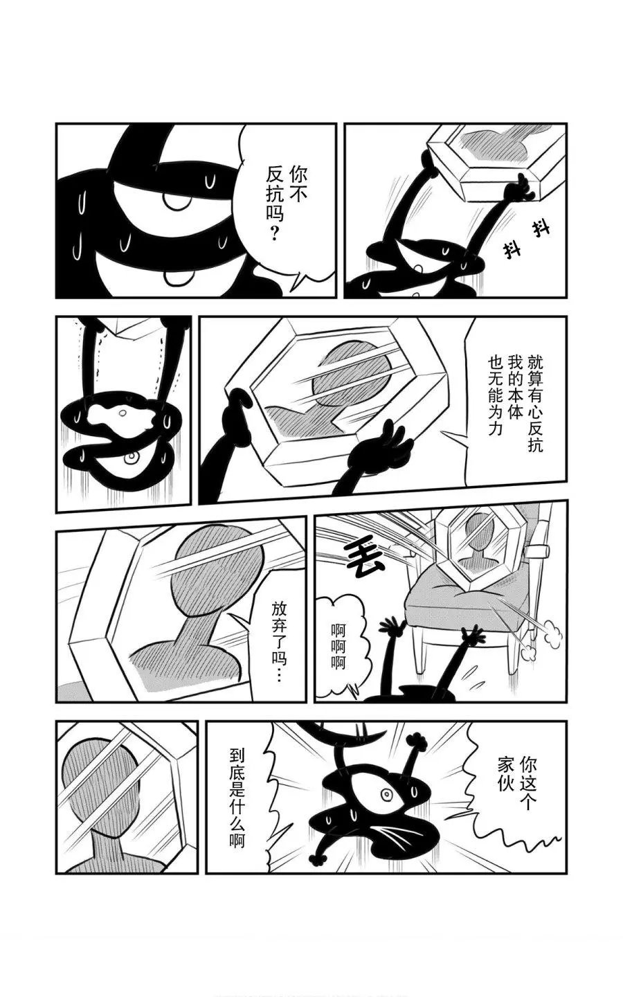 第116话
