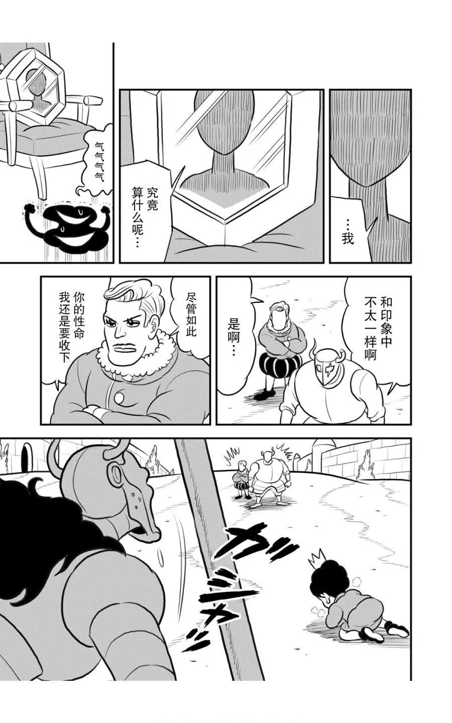 第116话