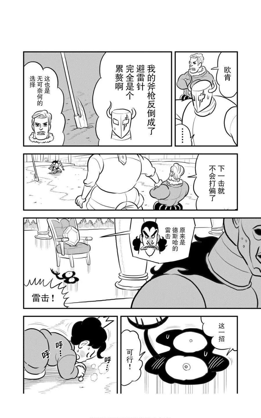 第116话