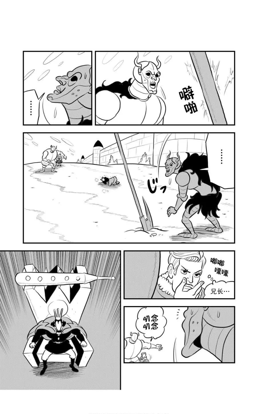 第116话
