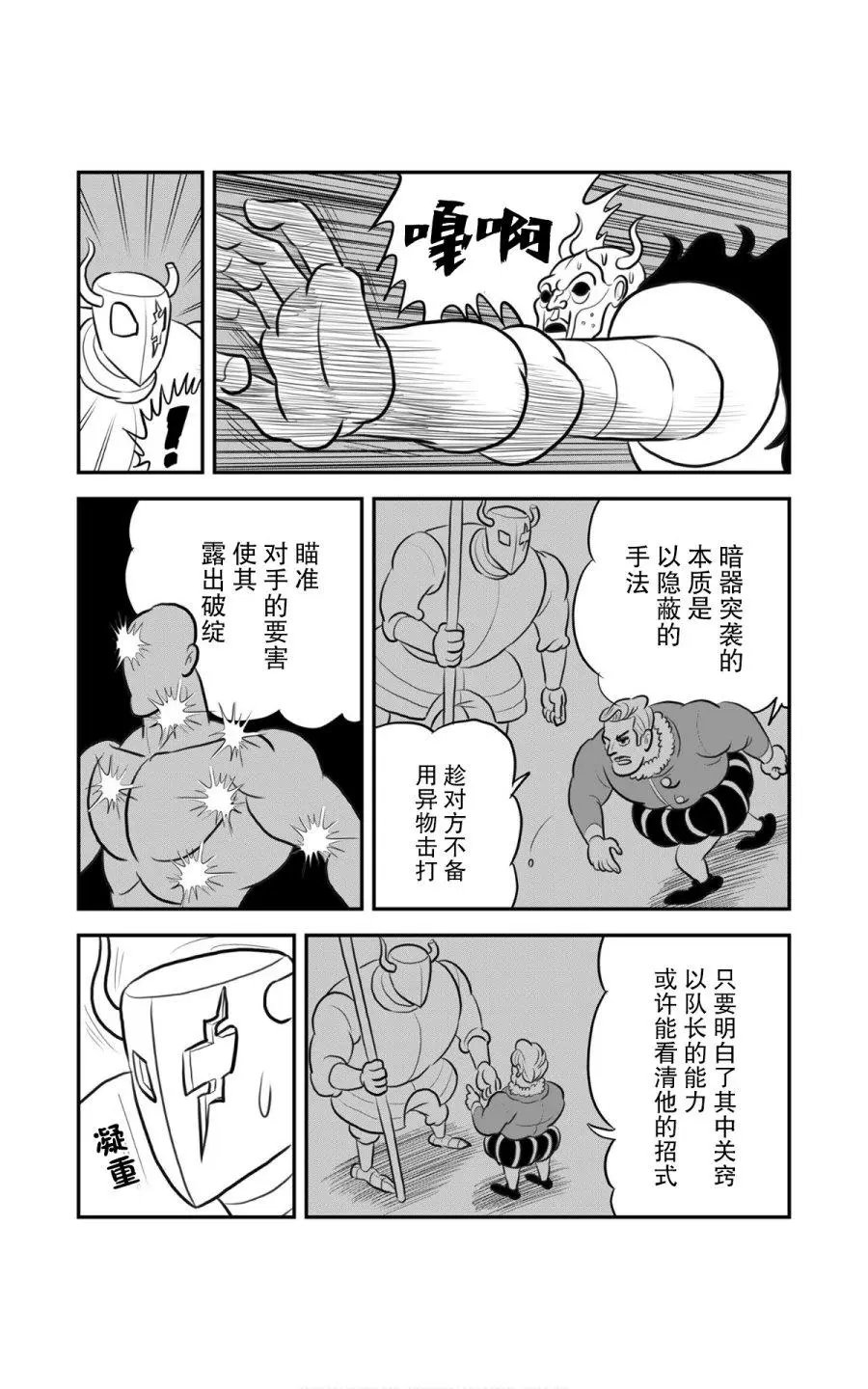 第116话