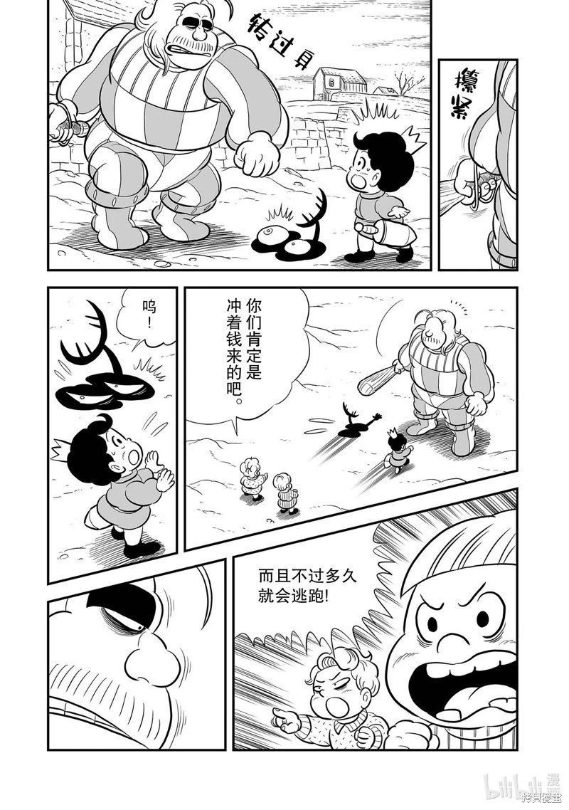第225话