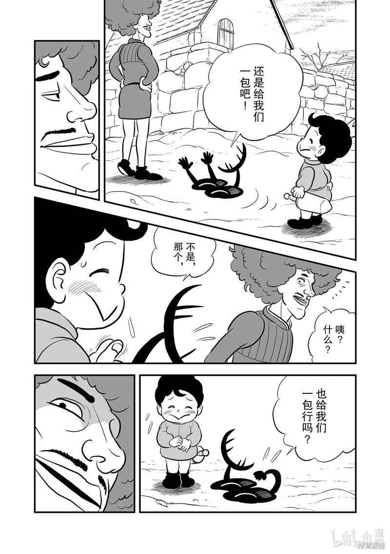 第225话