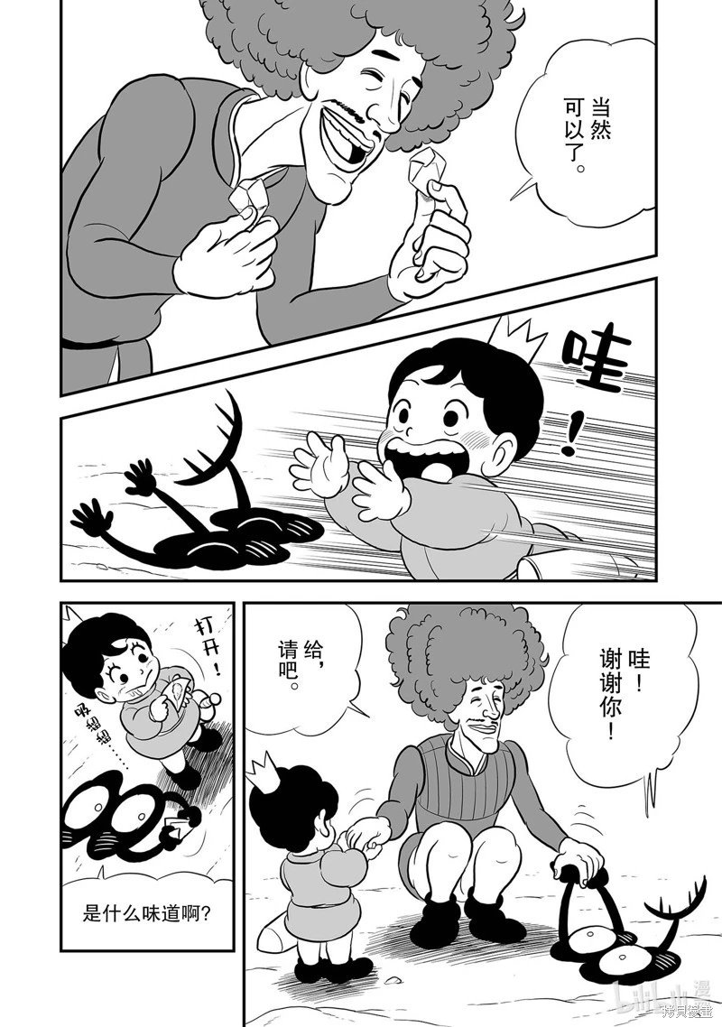 第225话