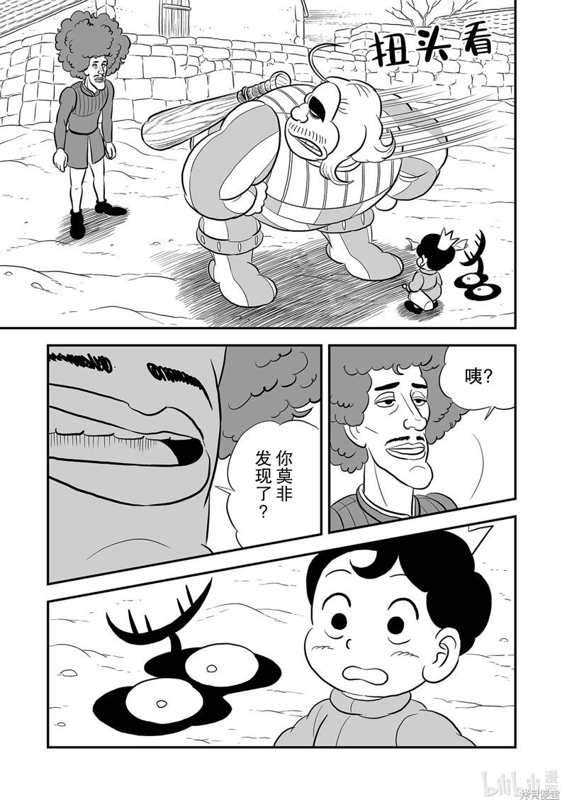 第225话