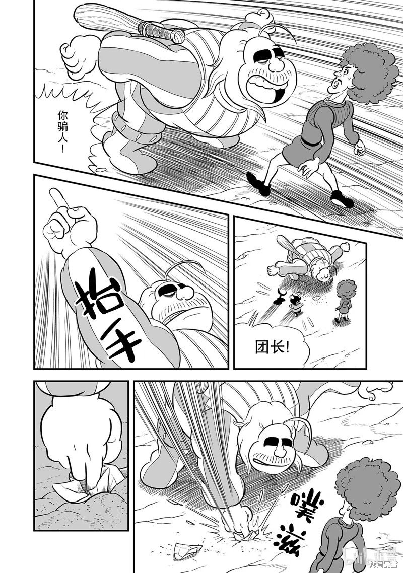 第226话