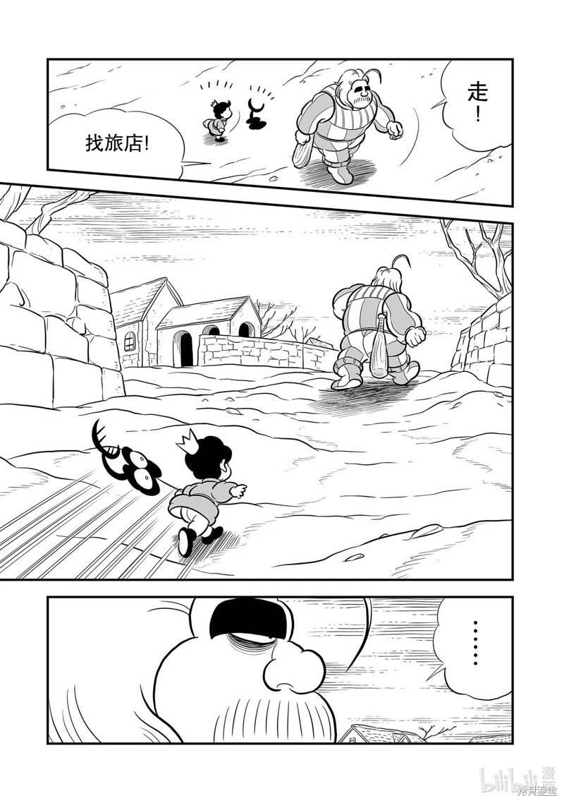 第226话