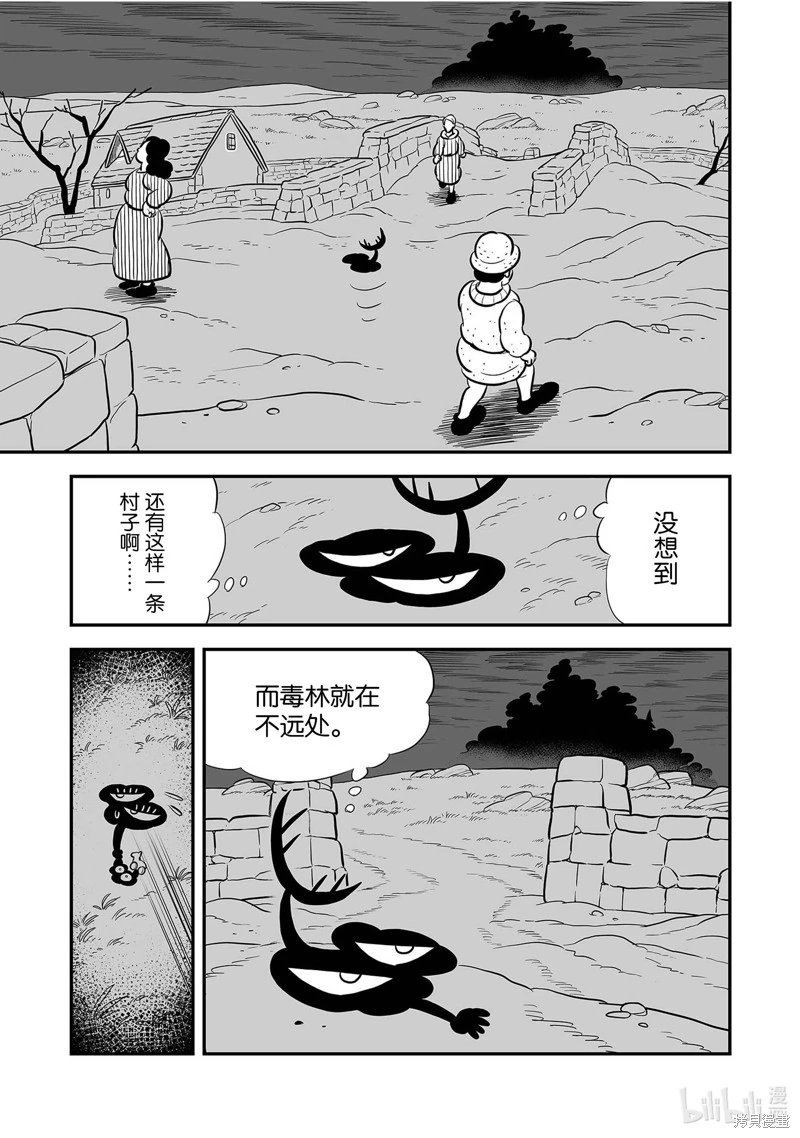 第227话