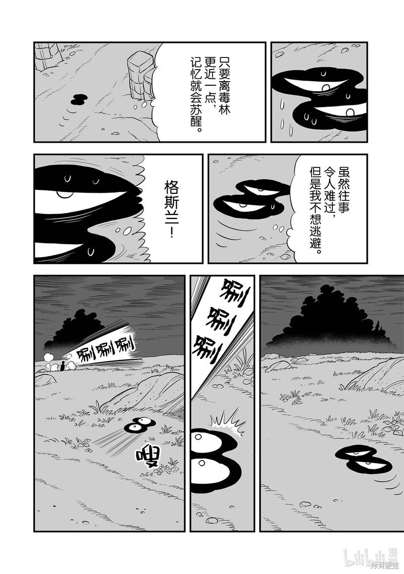 第227话