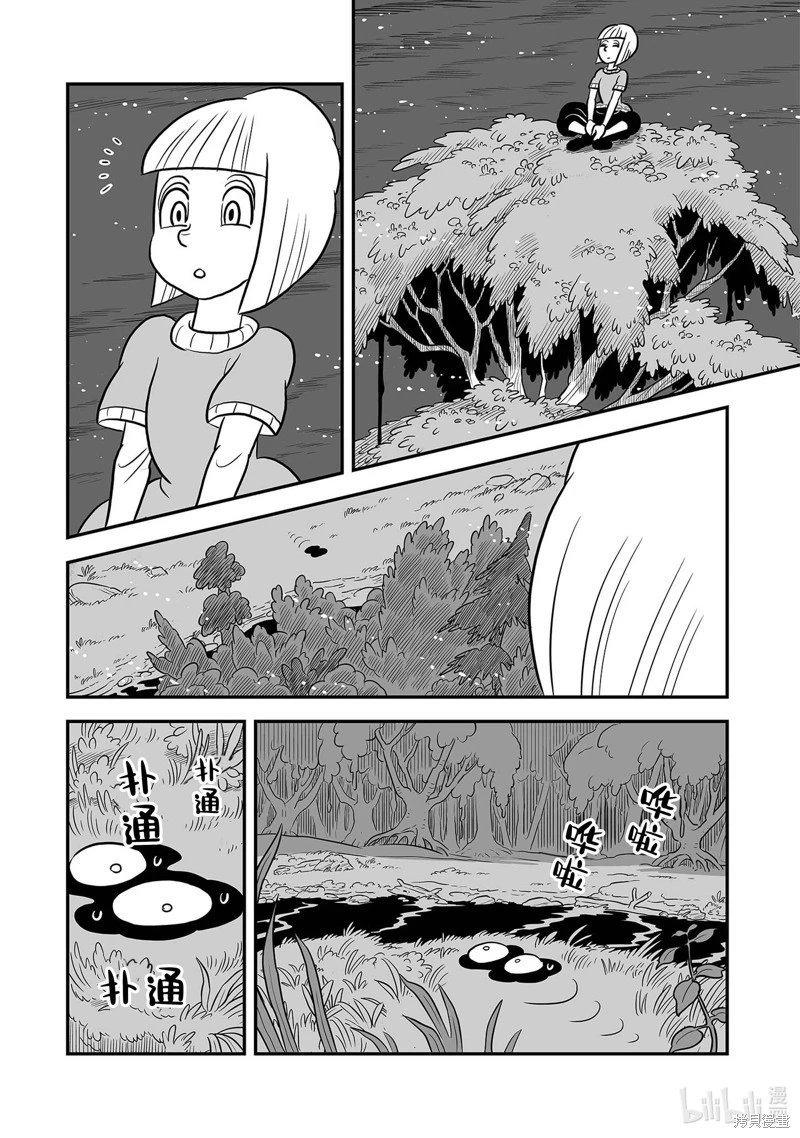 第227话