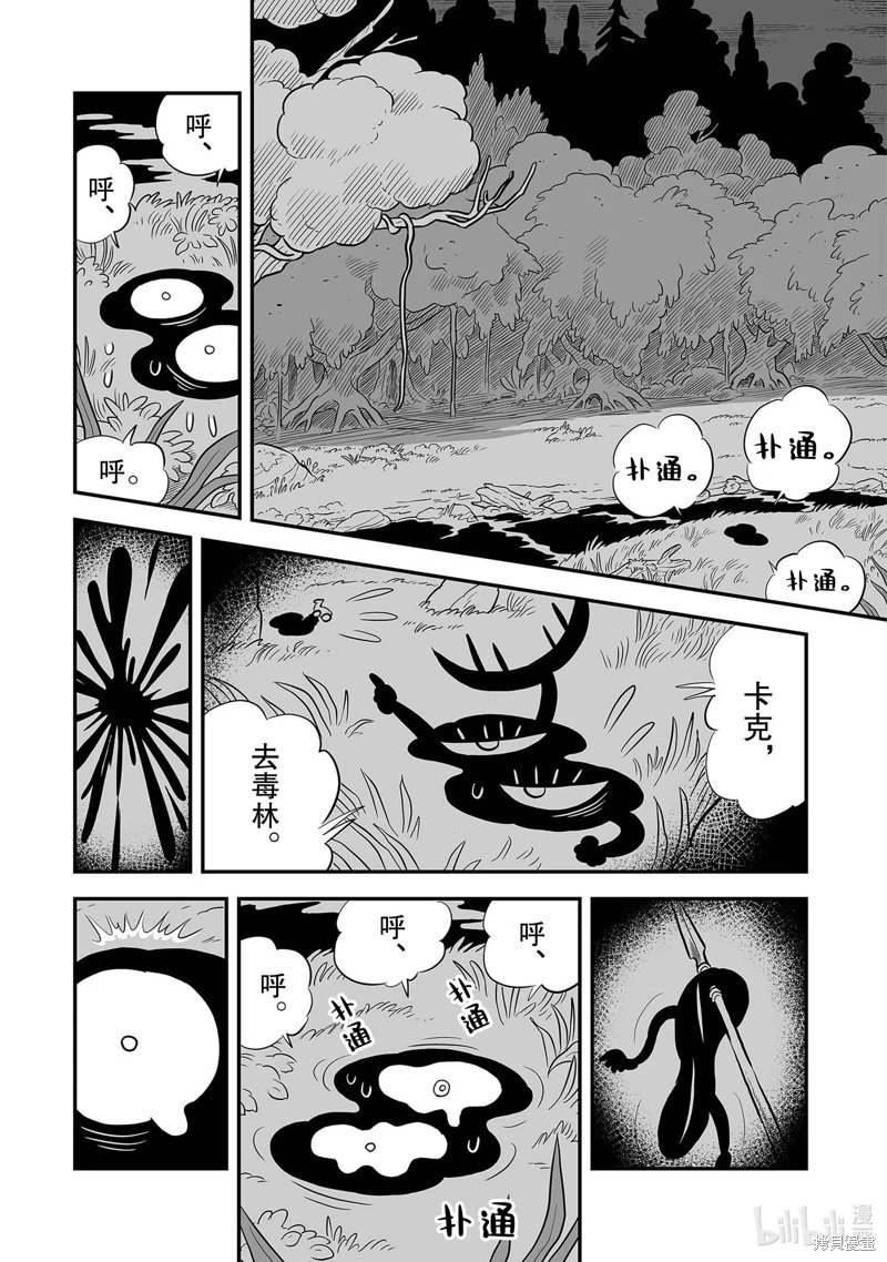 第227话