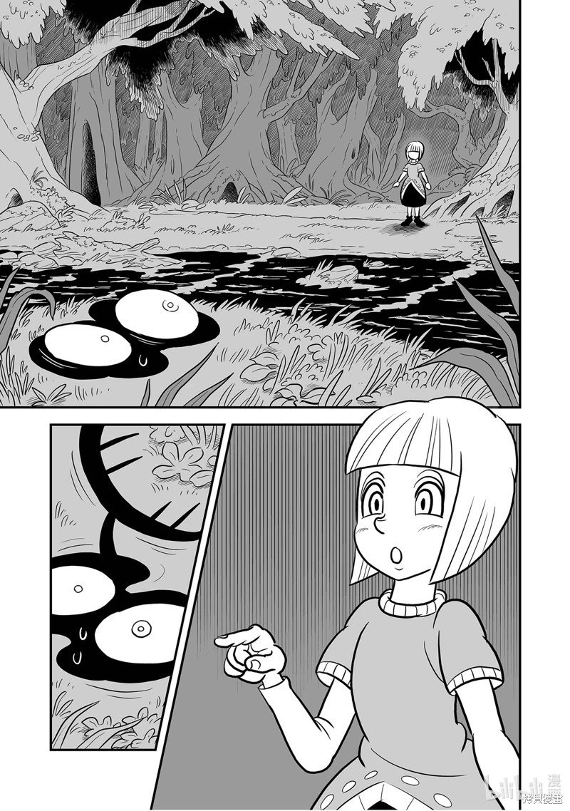 第227话