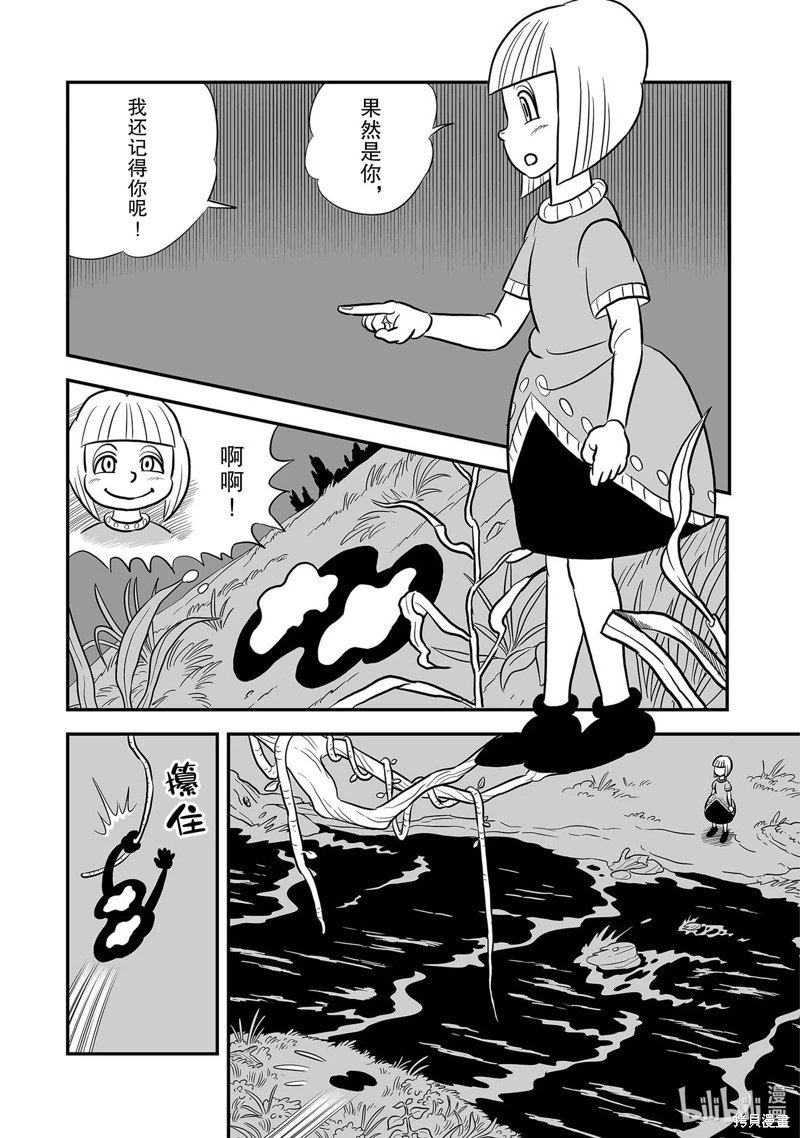第227话