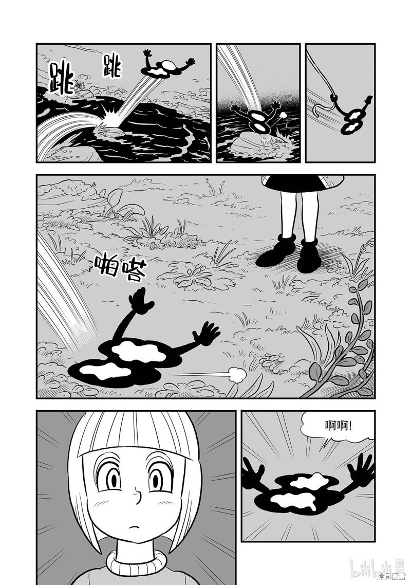 第227话