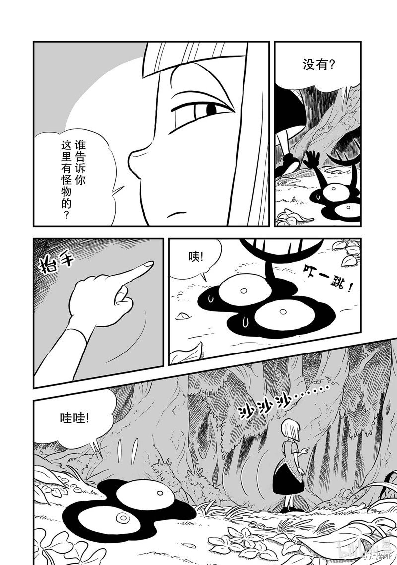 第228话