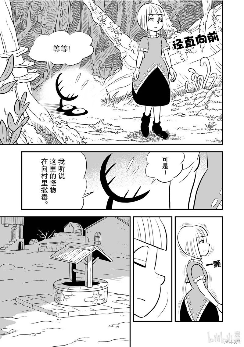 第228话
