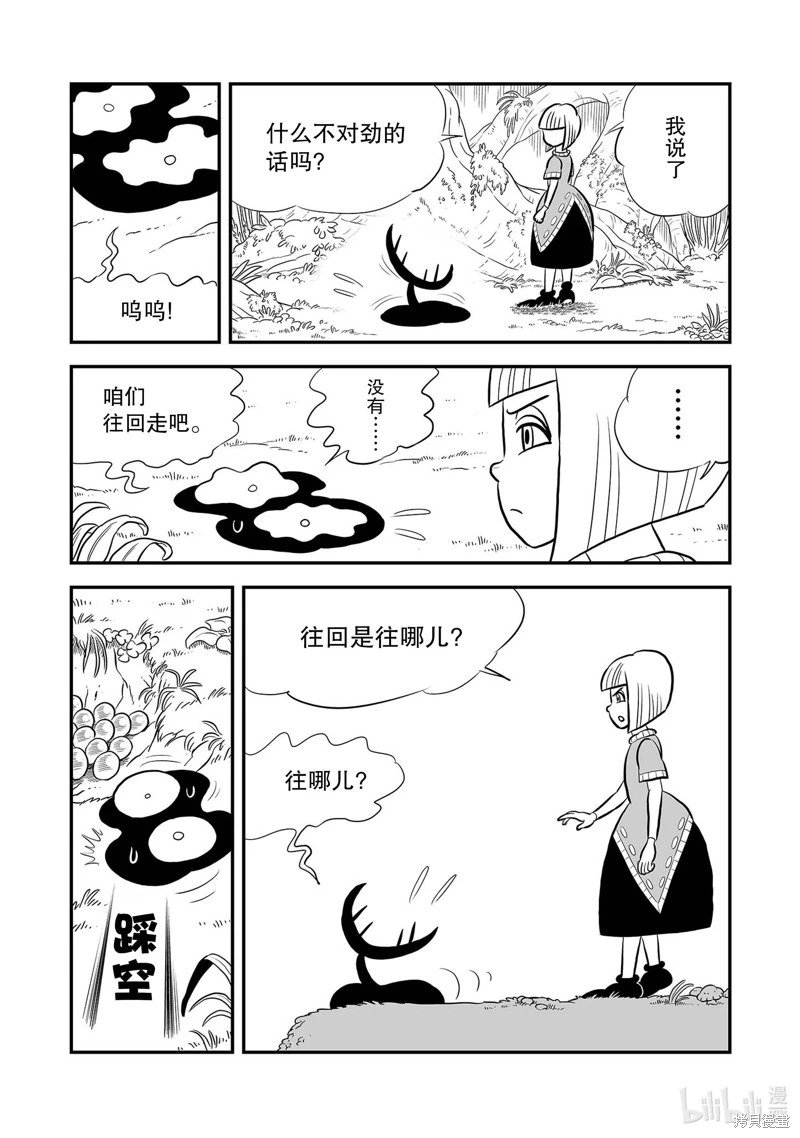第228话