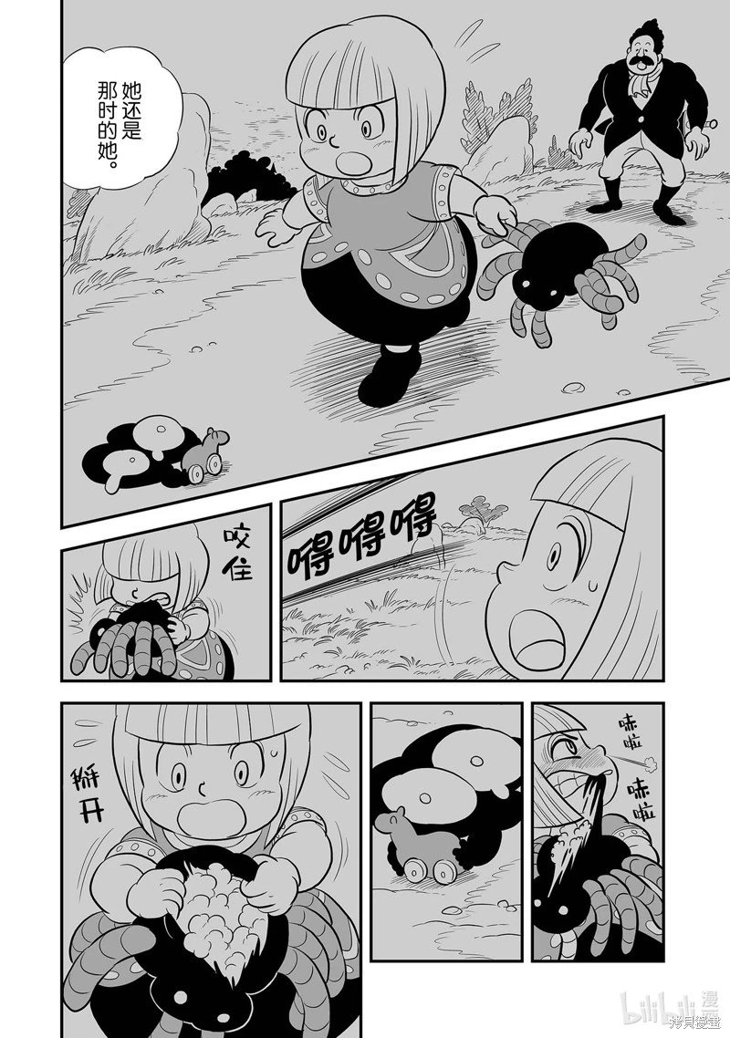 第229话