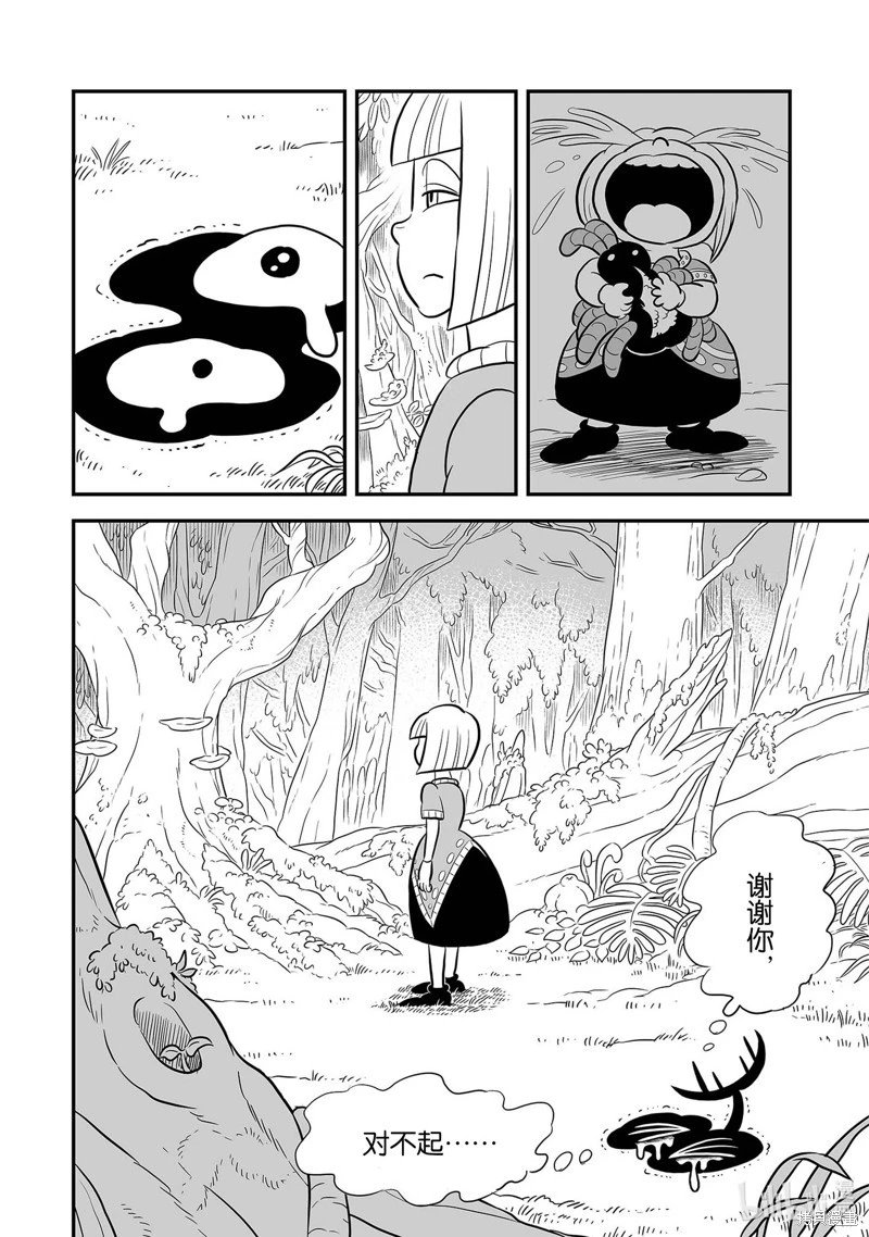 第229话