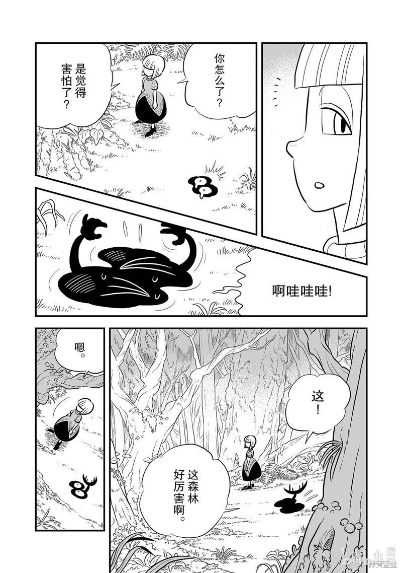 第229话