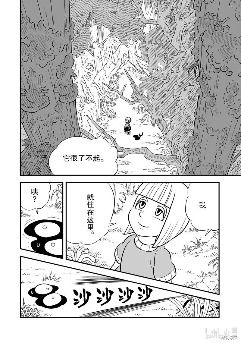 第229话