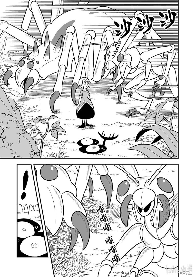 第229话