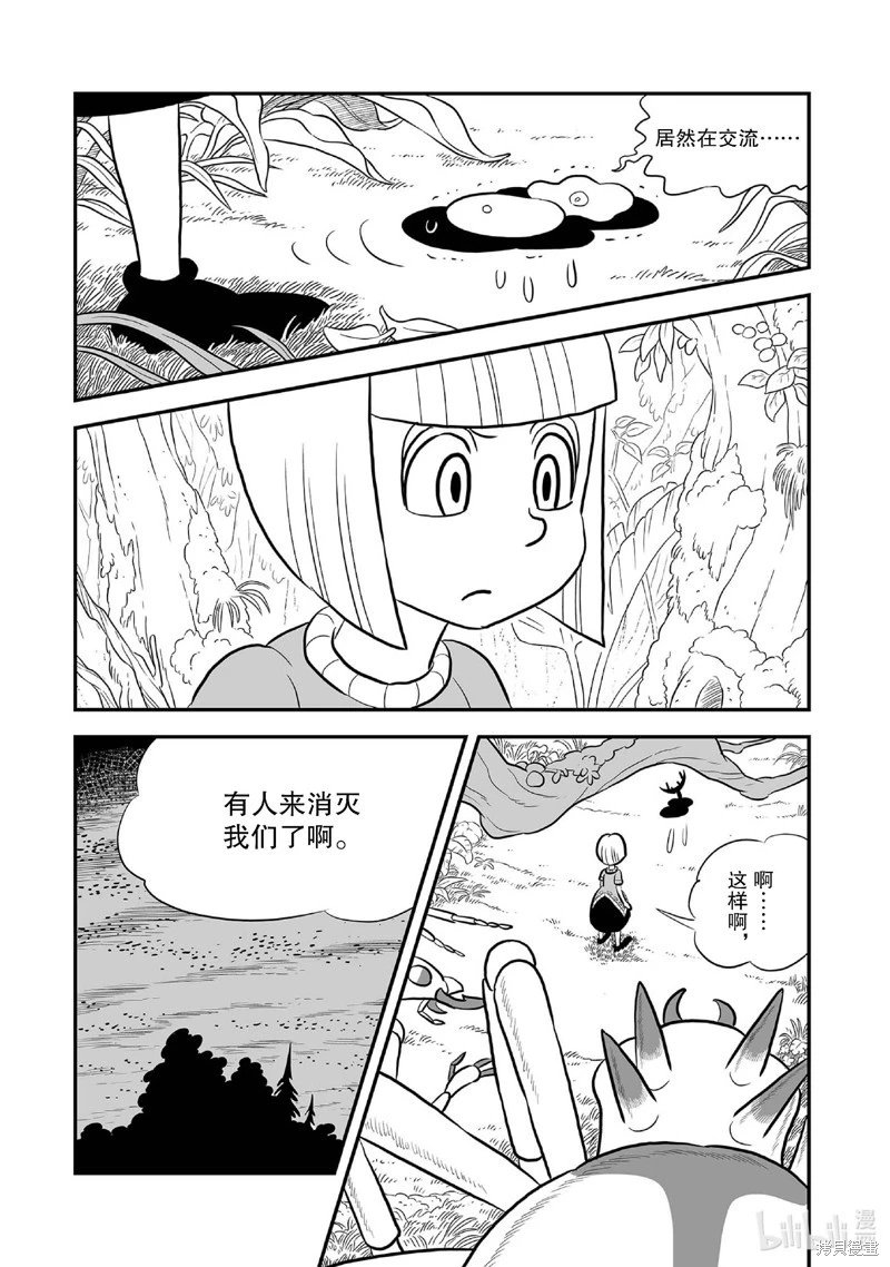 第229话
