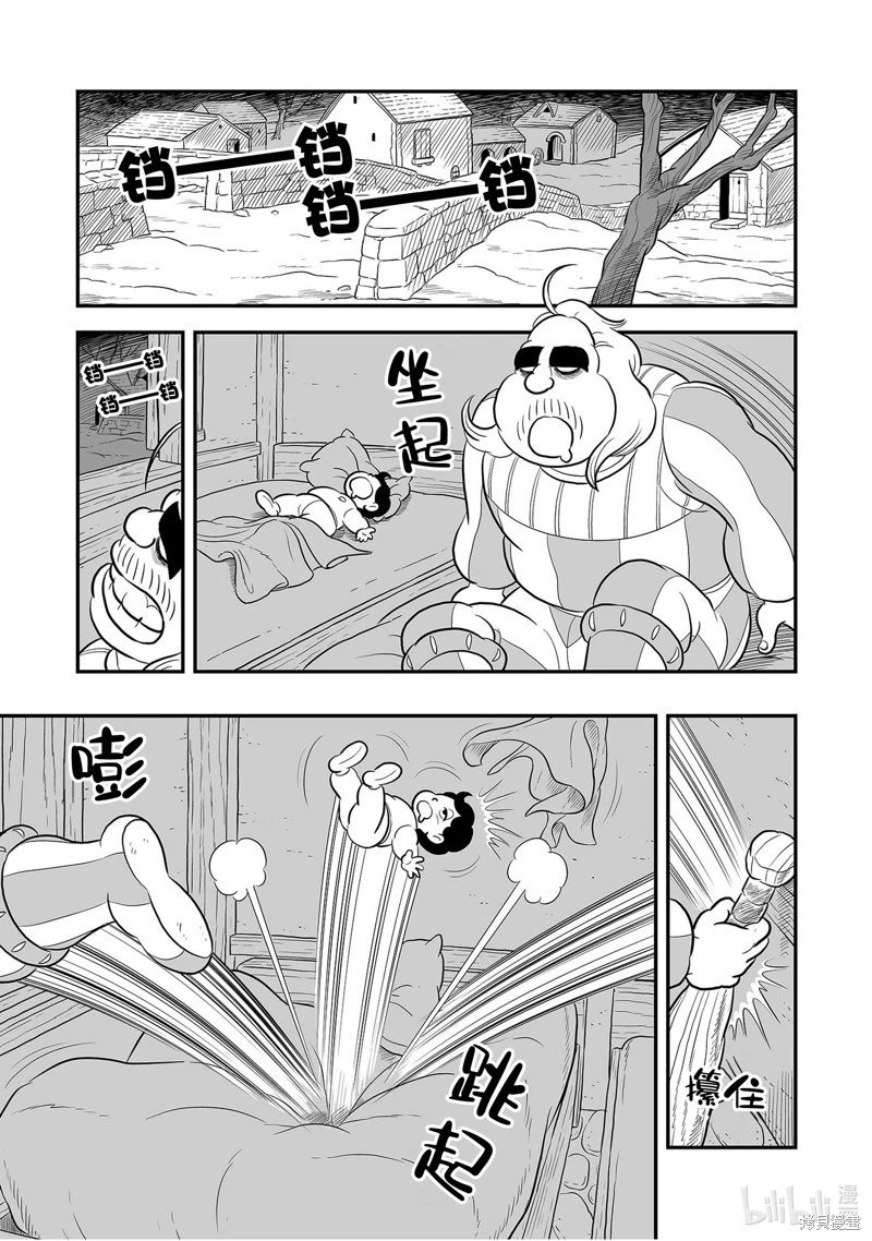 第229话