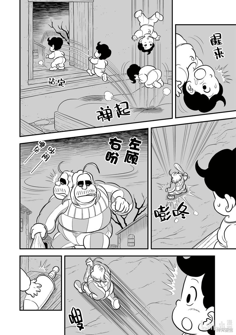 第229话