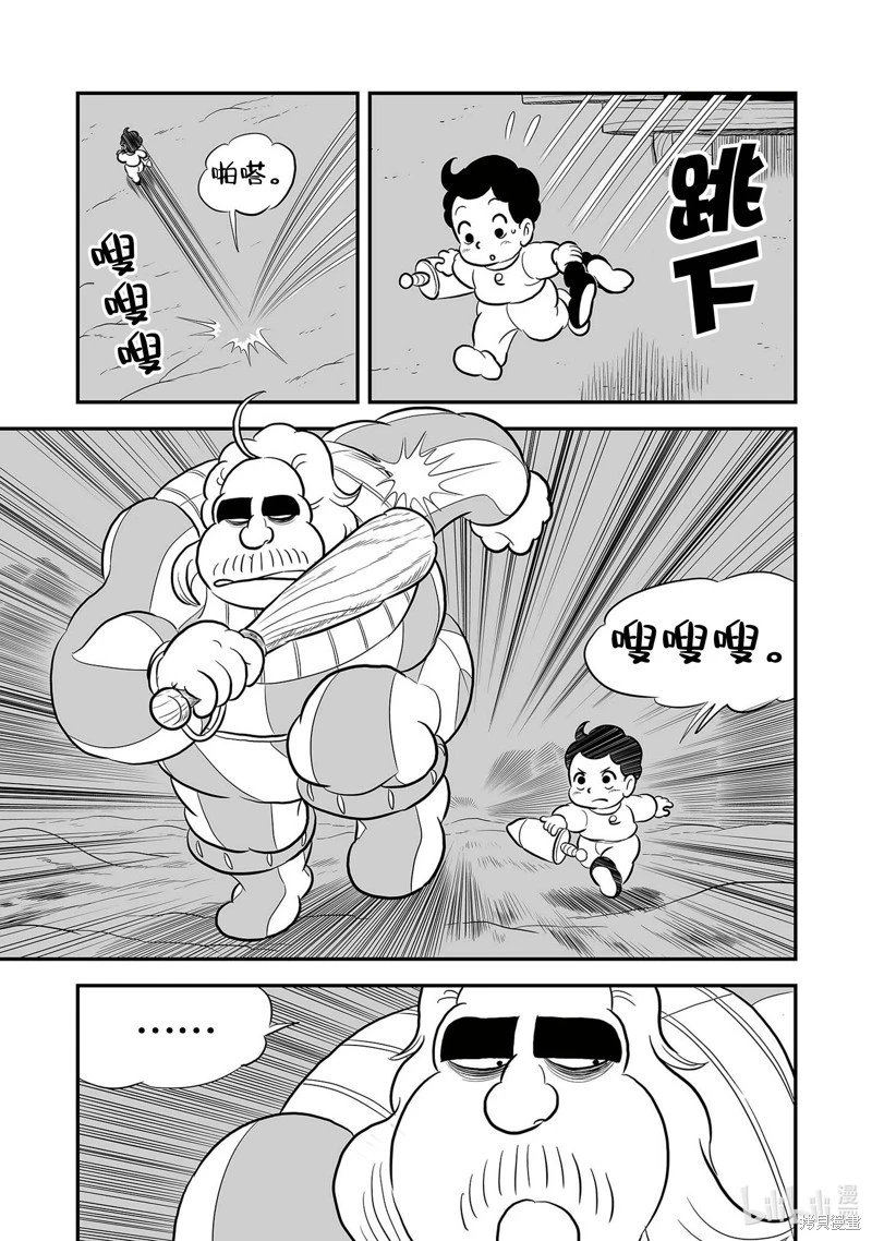 第229话