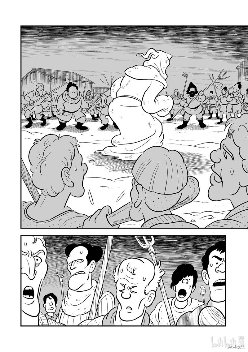 第229话