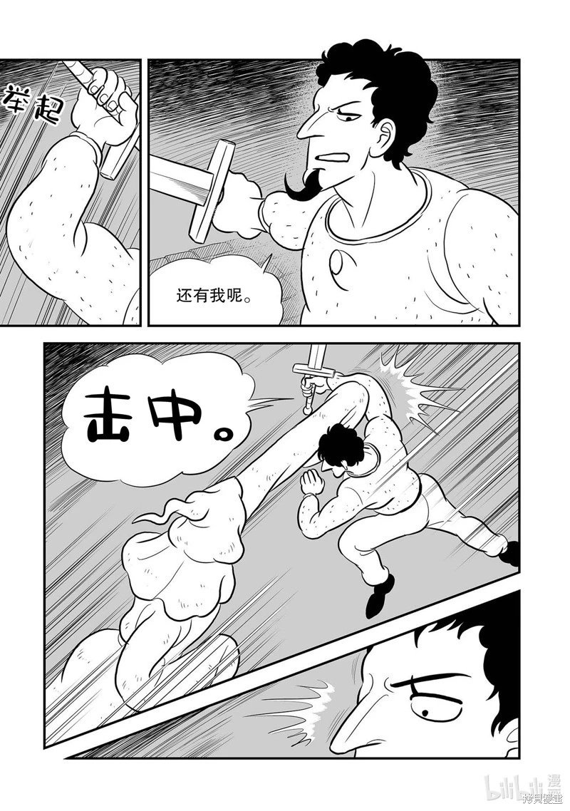 第230话