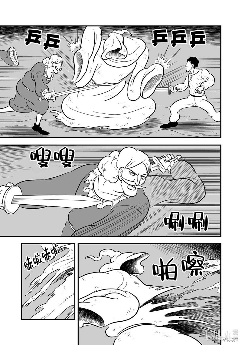 第230话