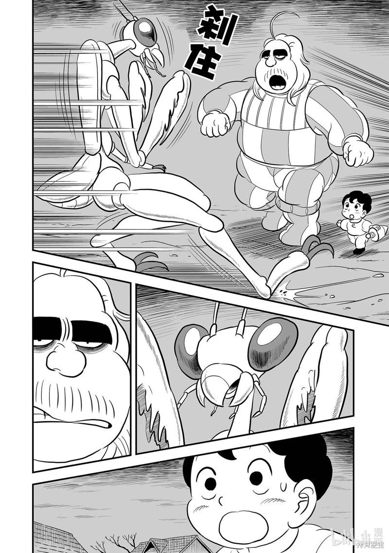 第230话