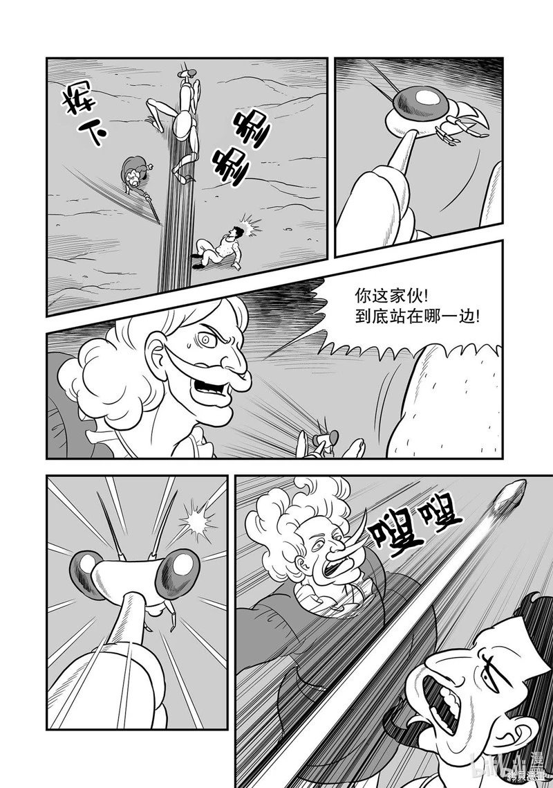 第230话