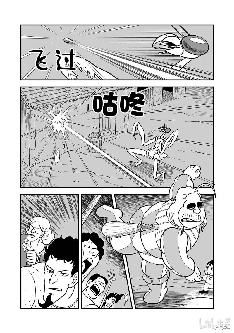 第230话