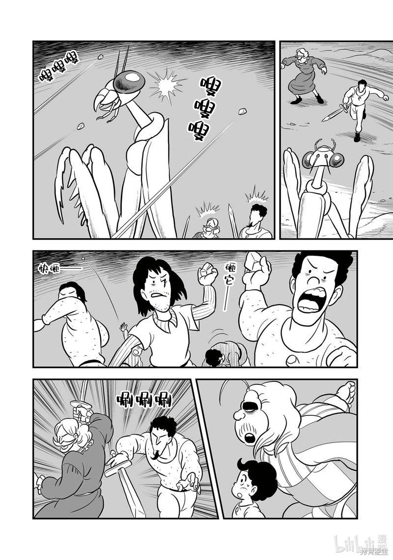 第230话