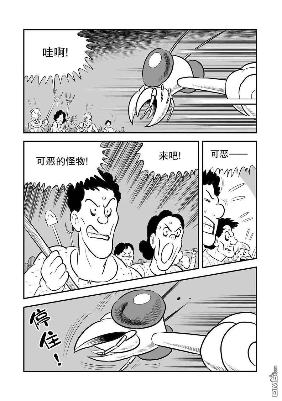 第231话