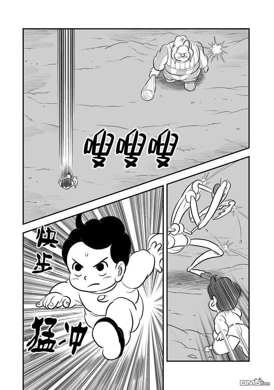 第231话