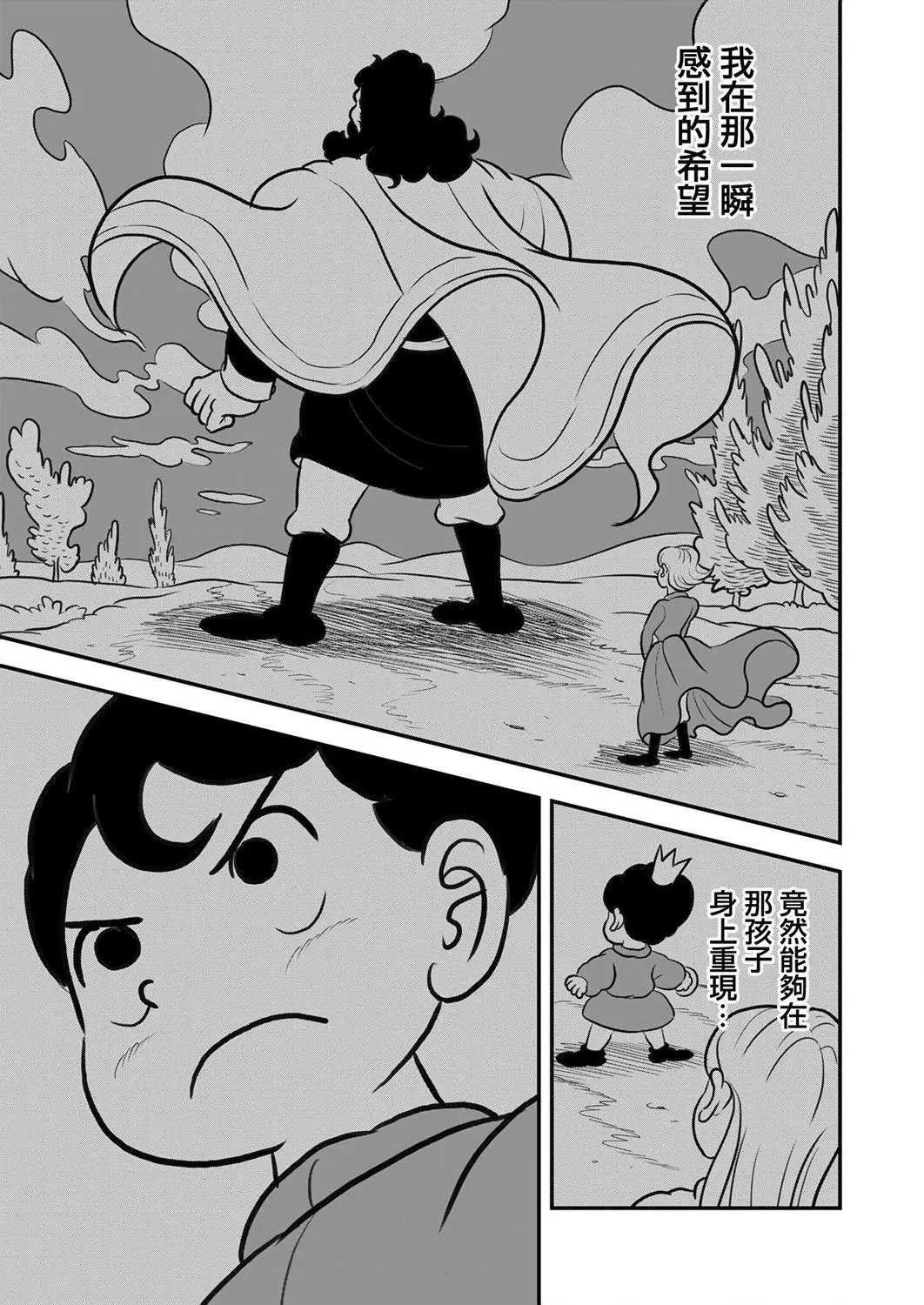 第120话