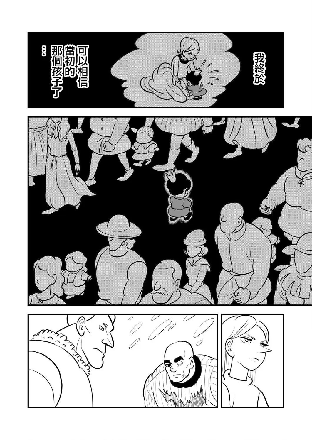 第120话