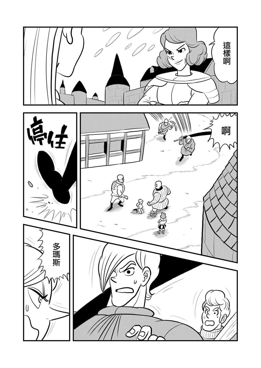 第120话