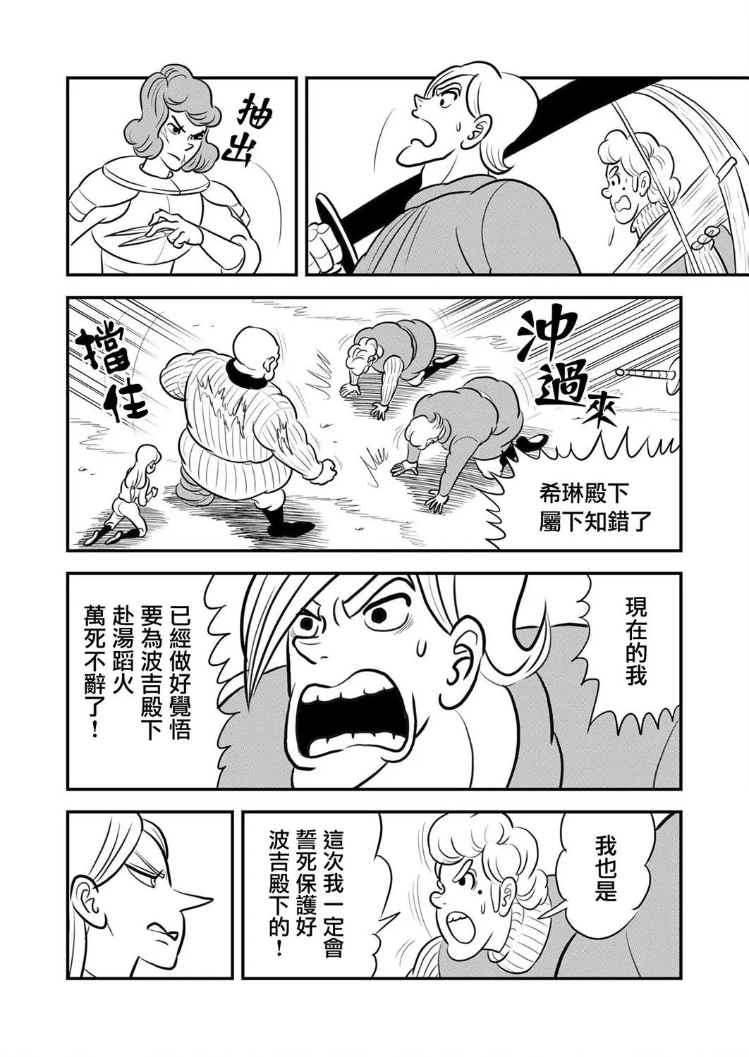 第120话