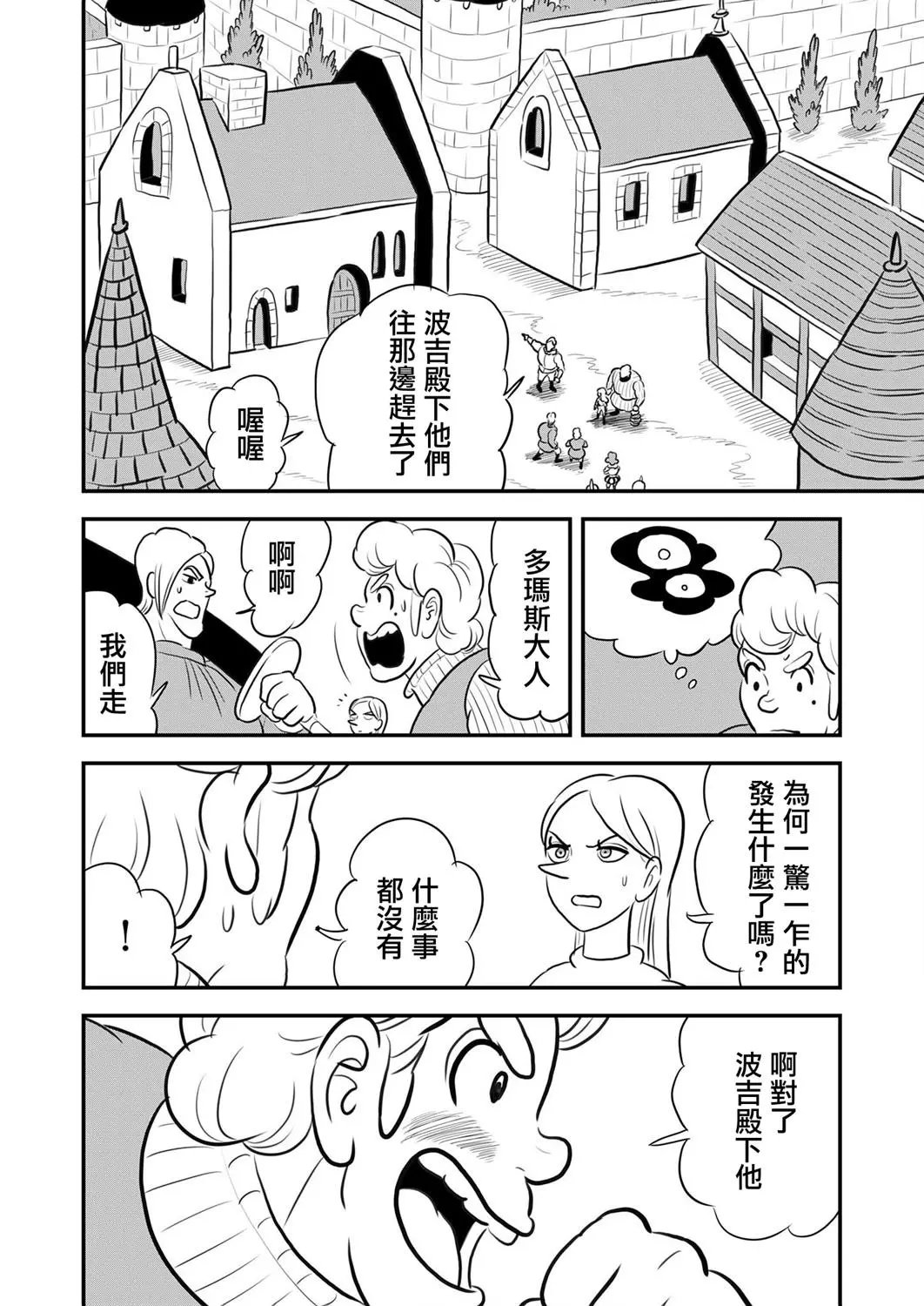 第120话