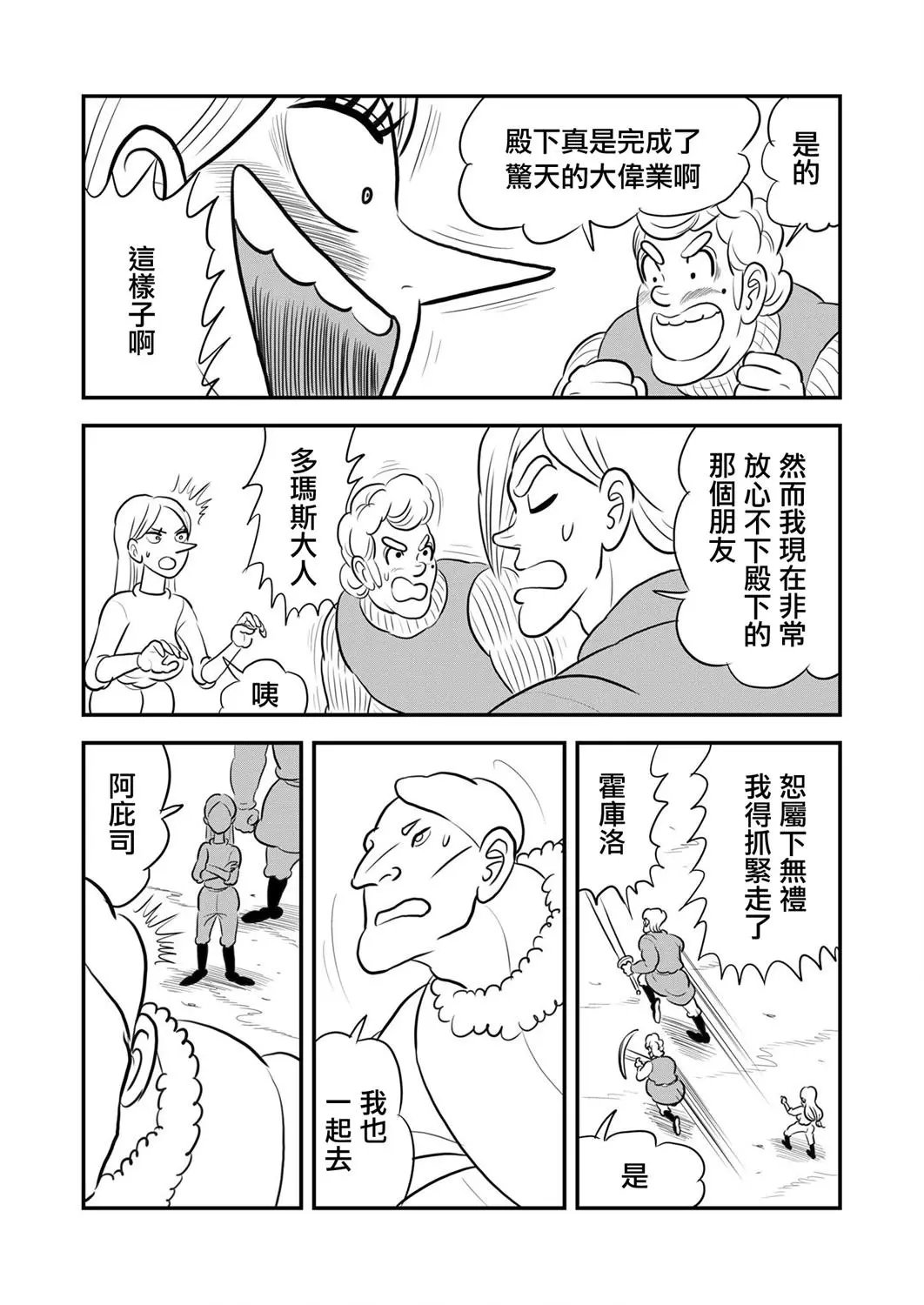 第120话