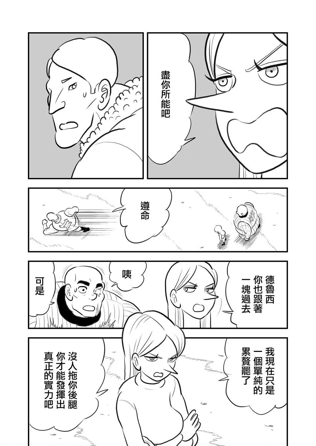 第120话