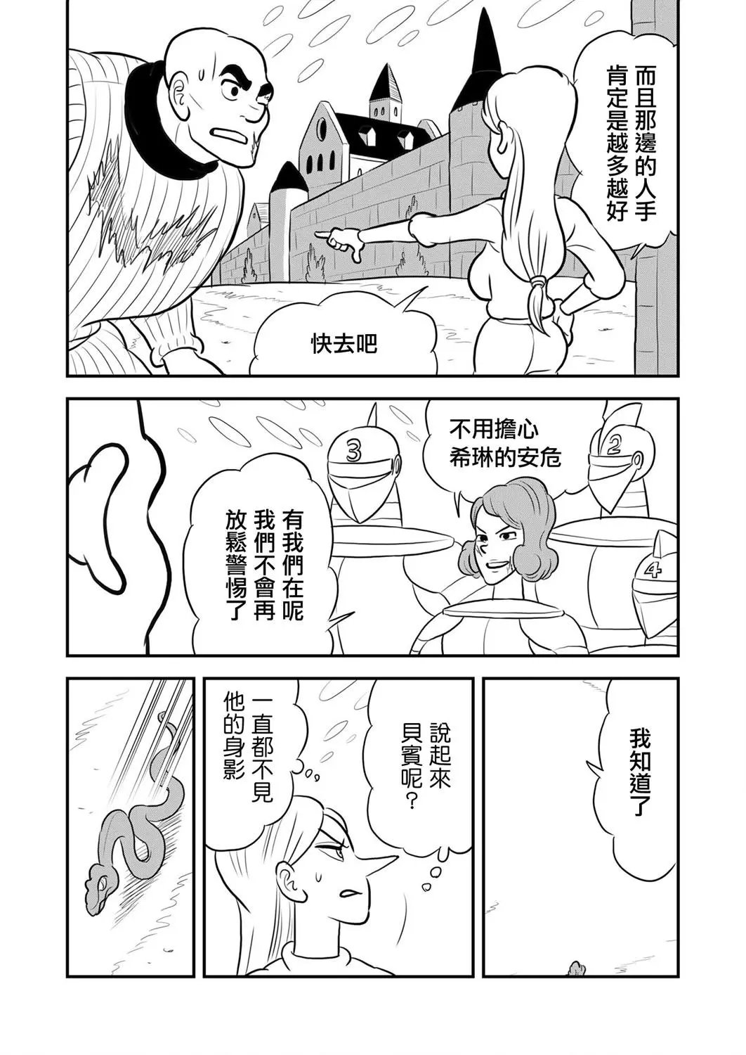 第120话