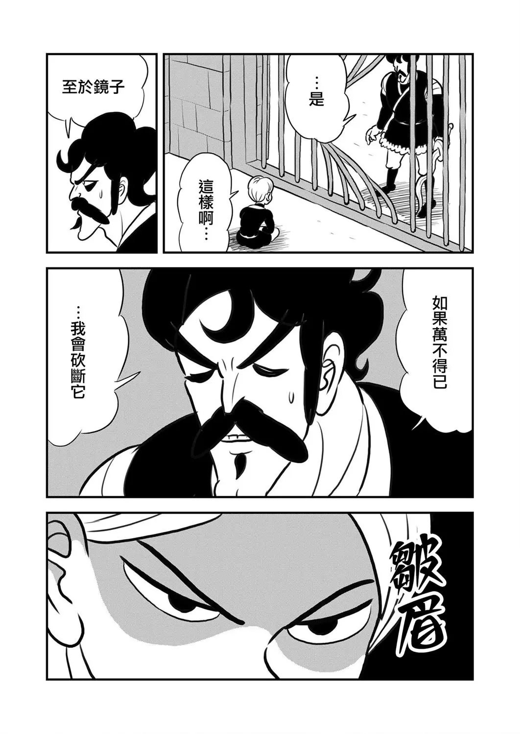 第120话
