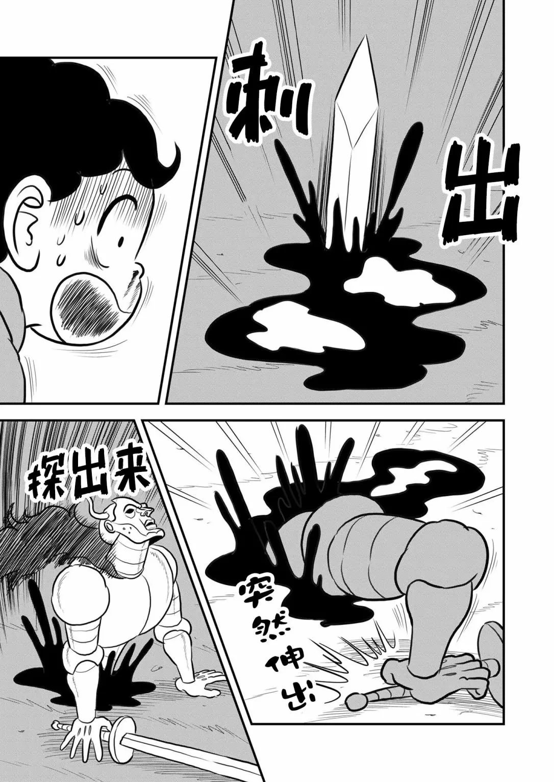 第121话